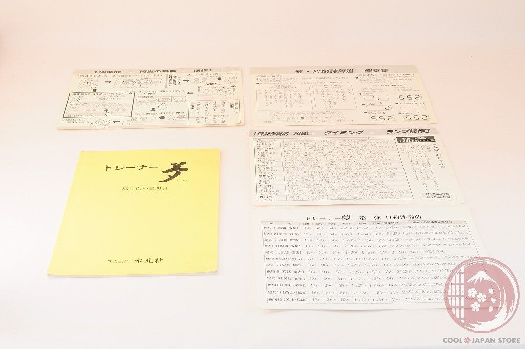 [MINT+ in Box] Suiko ST-60 yume Dream Shigin Trainer KOTO Synthesizer M162