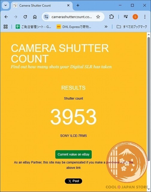 [ 3953 shots MINT+ in Box ] Sony A7R 7RM5 from Japan Ck73