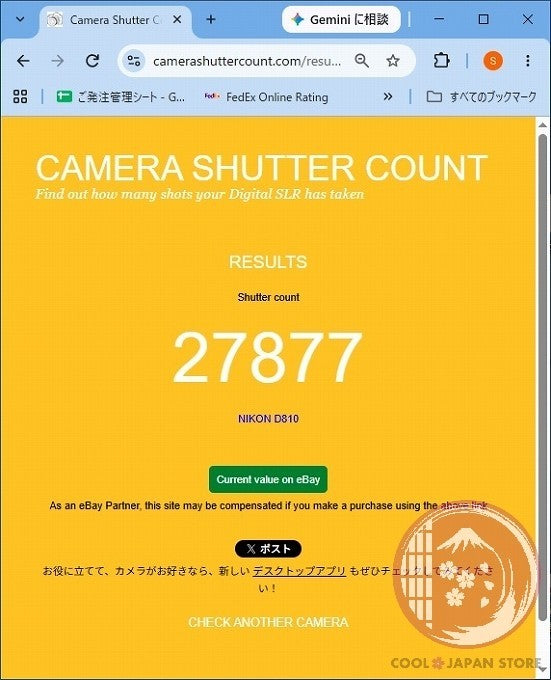 READ[ 27877 shots MINT in Box ] Nikon D810 FX D-SLR Camera 36.3 MP Cl57