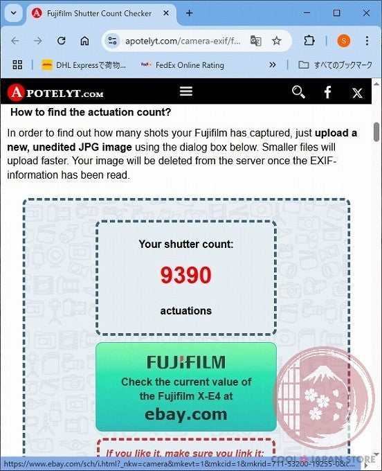[ 9390 shots MINT w/Charger Cable ] Fujifilm Fuji X-E4 Black 26.1MP Ci27