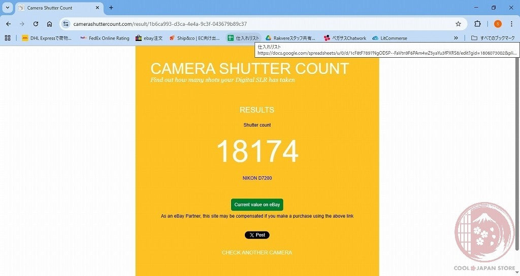 DDU[ 18174 shots MINT+ in Box ] Nikon D7200 24.2 MP Digital SLR CameraJapan Cj75