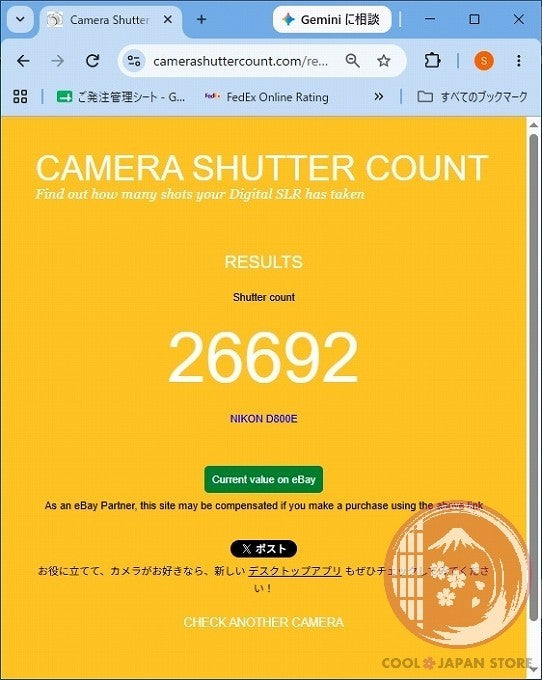 [ 26692 shots MINT+ w/Strap Charger] Nikon D800E 36.3 MP Digital SLR DSLR Cm14