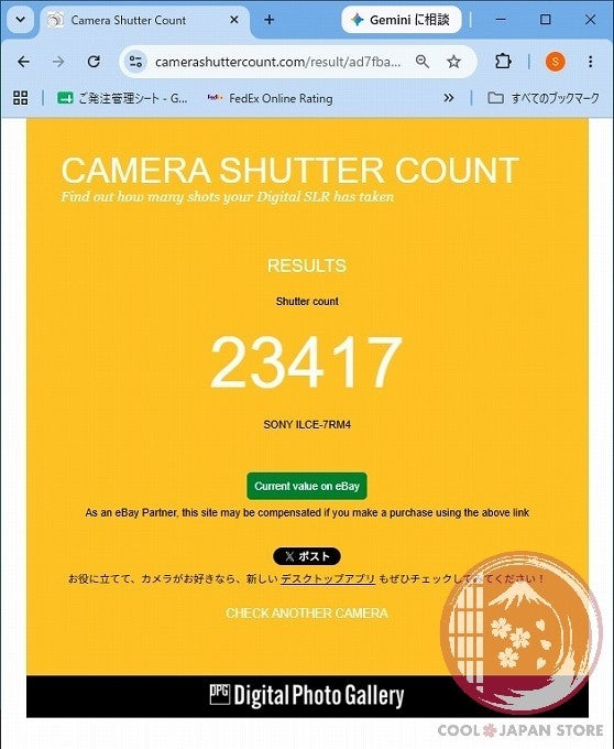 English OK [ 23417 shots TOP MINT in Box ] Sony A7R IV ILCE-7RM4 7RM4 Japan Cl87
