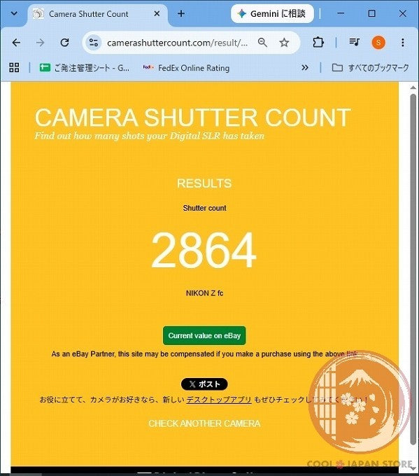 [ 2864 shots MINT+ w/ Strap Charger ] Nikon Z fc Zfc Silver 20.9MP Cm37