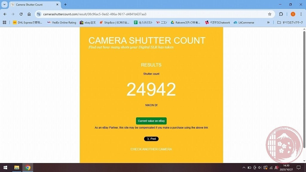 DDU[ 24942 shots MINT in Box ] Nikon Df Black 16.2 PM DSLR Camera Cj60