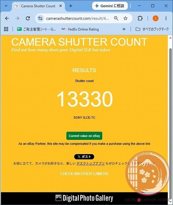 [ 13330 shots MINT in Box] Sony A7C 7C from Japan Cm61