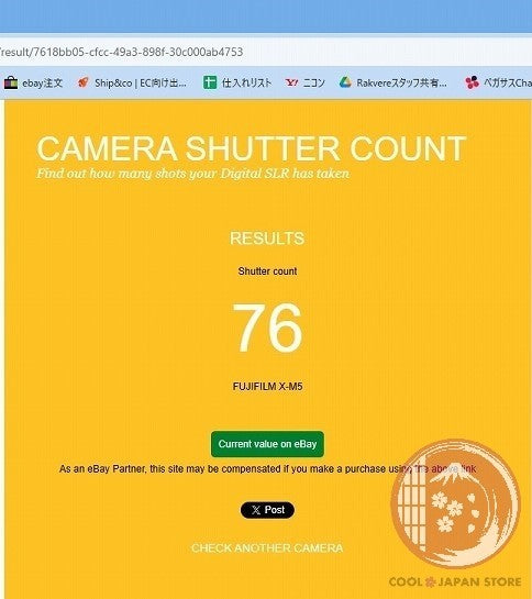 DDU [76 shots TOP MINT in Box ] Fujifilm Fujifilm X-M5 silver w/ XC 15-45mm Cj10