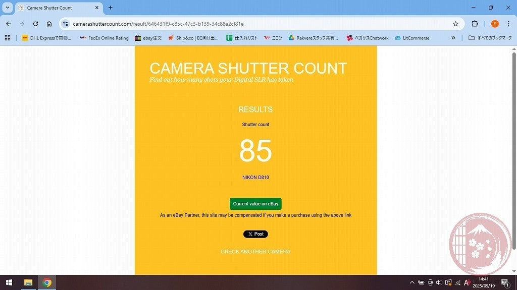 DDU[ 85 shots TOP MINT w/ Strap Charger ]Nikon D810 FX D-SLR Camera 36.3 MP Cj17