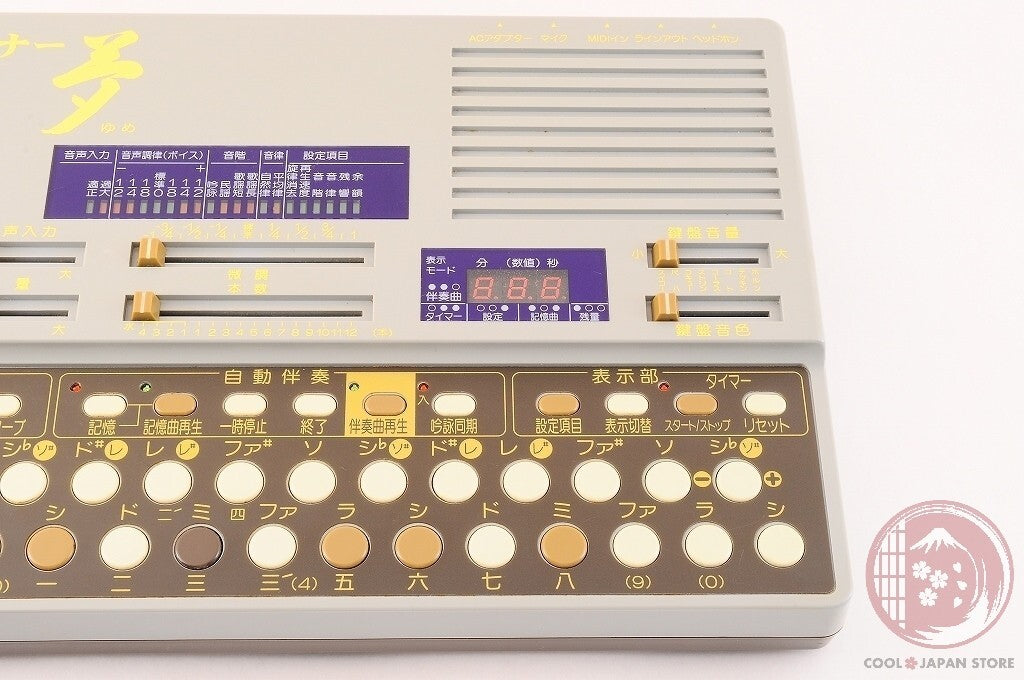 [MINT+ in Box] Suiko ST-60 yume Dream Shigin Trainer KOTO Synthesizer M162