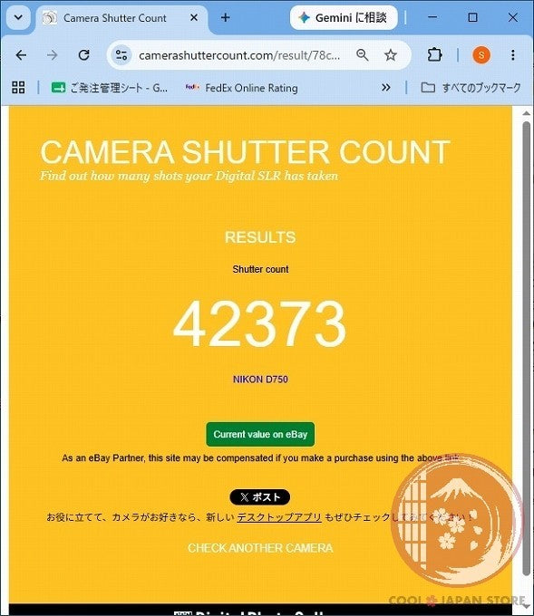 [ 42373 shots MINT+ in Box ] Nikon D750 24.3 MP SLR DSLR FX from Japan Cm13