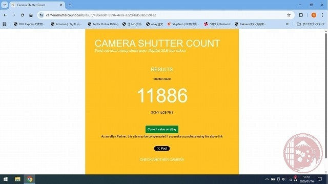 [ 11886 shots TOP MINT in Box ] Sony A7 7M3 ILCE-7M3 from Japan Ck27