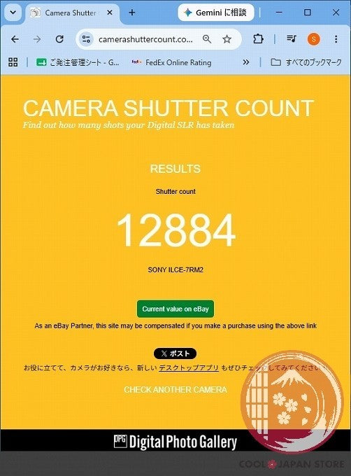 Multilingual [ 12884 shots TOP MINT in Box ] Sony A7R II 7RM2 ILCE-7RM2 Cl94
