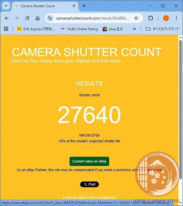 DDU[ 27640 shots MINT in Box ] Nikon D700 12.1MP Digital SLR FX from Japan Cj74