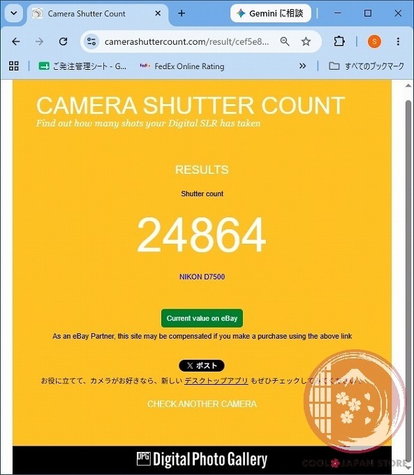 [ 24864 shots MINT+ in Box ] NIKON D7500 20.9MP Digital Camera Japan Cl91