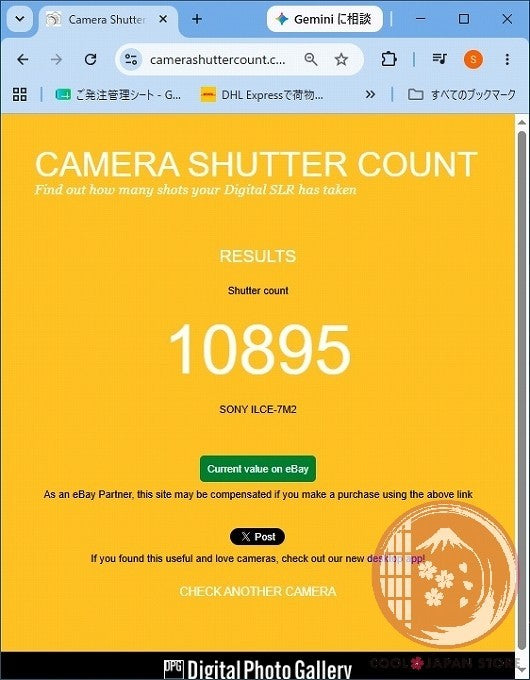 [ 10895 shots MINT in Box ] Sony Alpha a7 II Alpha A7 II ILCE-7M2 A7 7M2 Cl61