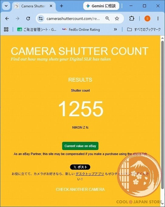 [ 1255 shots MINT in Box ]  Nikon Z fc 28mm black from Japan Cm17